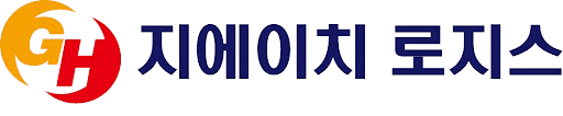 지에이치로지스 로고